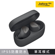 【Jabra】Elite 3 真無線藍牙耳機