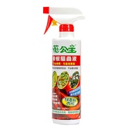 花公主 天然辣椒驅蟲液  500ml  1瓶