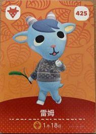 （中文正版/包郵）任天堂 ns switch 動森 第5彈 第五彈 amiibo 卡 425 雷姆