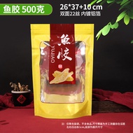 Túi Đựng Gelatin Cá Dày Tự Đứng Có Khóa Kéo Túi Đựng Quà Tặng Gelatin Cá 250g 500g Túi Đựng Gelatin 