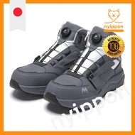 Unisex Safety Work Shoes with Dial, Cushion, Slip-Resistant Sole, Resin Toe Cap, 4E Oil-Resistant - 