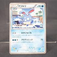 [LP] Azumarill 016/059 BW  Pokemon Card TCG Japanese
