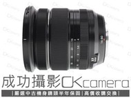 成功攝影 Fujifilm XF 16-80mm F4 R LM OIS WR 中古二手 標準變焦鏡 公司貨 保固半年