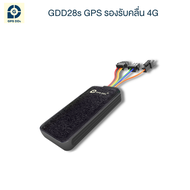GPSDD รุ่น GDD28s GPS ติดตามรถ 4G ใช้ได้กับรถทุกชนิด ติดตามตำแหน่งรถบนมือถือแบบเรียลทาม สามารถสั่งคว