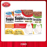 MANOON CIAO SUGOI CRUNCHY Cat Food เชาว์ อาหารสำหรับแมว ขนาด 1.14 kg