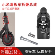 Pole Assembly Base Accessories Suitable for Xiaomi Scooter Pole M3651S Assembly Folder Assembly Pull Hook