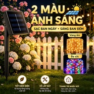 Led firefly lights for garden solar decoration, outdoor balcony decoration Aeris
