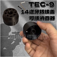 Original Factory tec9 Dedicated Toy Gun Accessories 14 CC Adapter Cover Inner Tube New Arrival Rotar