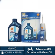 Shell Advance AX7 Scooter Oil + Gear Oil Bundle