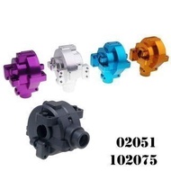 HSP 94123 94111 Metal Gearbox 02051 Aluminum Alloy Differential Shell Wave Box122075 102075