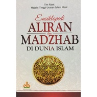 Encyclopedia of Schools and Schools in the Islamic World