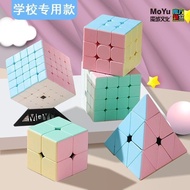 Magic Realm Macaron 3x3 Magic Cube 4x4x4 and 5x5x5x5 Irregular Pyramid Beginner Set Smooth Children'
