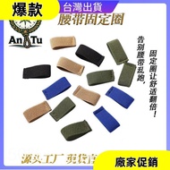 Summer Hot Sale✨Belt Loop Elastic Ring Belt Accessories Elastic Belt Loop Belt Loop Belt Loop Belt A