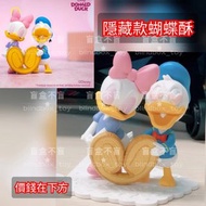 現貨 全新未拆袋 Herocross 唐老鴨糕點系列 蝴蝶酥  隱藏款 Donald Duck Patisserie  Huey Louie Dewey Scrooge McDuck Daisy
