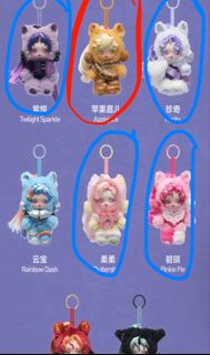 Popmart SKULLPANDA x 小馬寶莉系列毛絨公仔掛件