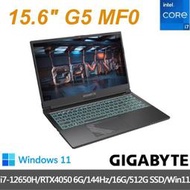 【GIGABYTE】15吋 G5 MF0-G2TW313SH i7-12650H/16G/512GSSD/RTX4050