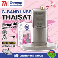 Thaisat lnb 5g filter รุ่น TH-C1 หัวรับดาวเทียม จานตะแกรง 1ขั้ว  ไม่มี Scalar ( ตัดสัญญาณ 5G 30-35Db