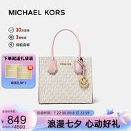 迈克.科尔斯（MICHAEL KORS）七夕礼物送女友mk女包 Mercer中号风琴包单肩包 粉拼色35S1GM9M2B