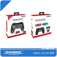 【光華商場-飛鴻數位】任天堂  Switch NS 主機 Joy-Con 左右手把支架  (全新現貨)