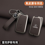 Suitable for Lexus Key Cover ux260H New ES300 ES200H LS500H Lexus Car High-End Case