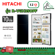 HITACHI R-VGX350PF-1 RVGX350PF-1 ตู้เย็น ตู้เย็นฮิตาชิ ตู้เย็น2ประตู Inverter Dual Fan Cooling ขนาด12.0คิว จัดส่งพร้อมติดตั้งฟรี กรุงเทพและปริมณฑลเท่านั้น