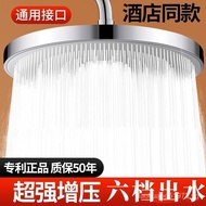 Single-Head Bathroom Flower Drying Head Top Showerhead Large Shower Bath Set Shower Supercharged Shower Head Nozzle
