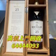 麥卡倫 Macallan ♻️