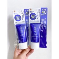 Kose White BB Cream Sekkisei natural tones