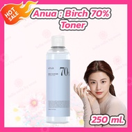 Anua Birch 70% Moisture Boosting Toner [1 ขวด][250 ml.] โทนเนอร์ อานัว สูตรใหม่