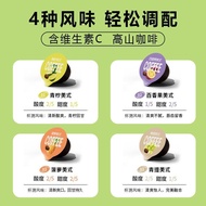 14 cups of coffee Straw sugar-free 0 fat granulation A14 cups coffee combination sugar-free 0 fat gr