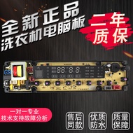 [Ready Stock] Haixin Washing Machine Computer Board XQB80-H3601P XQB85-Q3611P W10622560 10800423