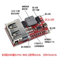 Efficiency 97.5% DC-DC Buck Module 6-24V12V24V to 5V3A Car USB Mobile Phone Charger