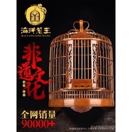 Guizhou Thrush Bird Cage Bamboo Premium Full Set Accessories Ocean Bird Cage Collection Myiidae Bird
