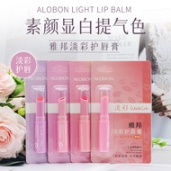 lip gloss lip balm lip serum Yabang Fresh Light Color Lip Balm Moisturizing Moisturizing Lipstick Li