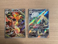Pokemon Tcg Sv9a熱風 阿響 竹蘭AR