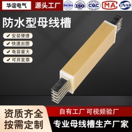 Batang Busbar Kalis Air Padat Kalis Lembapan Dimeterai Pemalam Busbar Voltan Rendah Tertutup Cast Bu