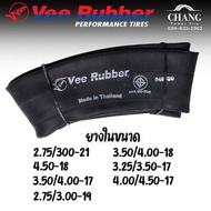 VEE RUBBER ยางในขนาด 2.75/300-21, 3.50/4.00-18, 4.50-18, 3.25/3.50-17, 3.50/4.00-17, 4.00/4.50-17, 2