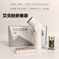 New Type Multi-Functional Moxibustion Box Home Use Moxa Stick Massage Gua Sha Tool Shi Stone Heating