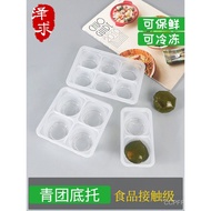 Qingmingmingguo Granules Plastic Square Packaging Box Wormwood 2 Green Group Baking Transparent Gran