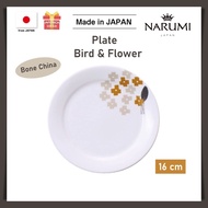 【NARUMI】Plate Bird &amp; Flower  ( 16 cm ) Bone China / Microwave safe / Dishwasher safe / 2023 Spring/Summer New / Cake Plate【Direct from Japan】- Made in Japan -