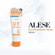[สินค้าแถม งดจำหน่าย] ALESE UV Ultra White Body Serum SPF 50+ PA++++ (150ml) อะลิเซ่กันแดดตัวไบร์ทไฮ