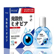 Myopia Eye Potion Astigmatism Vision Drop Blurry Relieve Dry Eyes Fatigue Drop Eye Drop Medicine2607