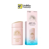 Anessa UV Mild Milk NA 60ml อเนสซ่ายูวีมายมิลค์เอ็นเอ 60 มล