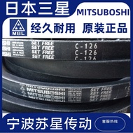 MITSUBOSHI Japan Samsung Original Triangle Belt C292 C295 C297 C298 C300