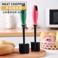 Meat Chopper Potato Salad Tomato Grinding Chopper Handheld Meat Blender/qingxiang6.8