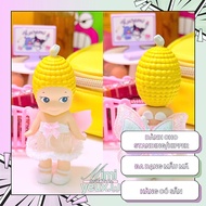 Sonny Angel Dress SEP Collection 1 | Doll accessories | Outfit Sonny Angel