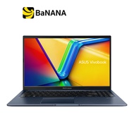 โน๊ตบุ๊ค Asus Vivobook 15 X1502VA-BQ792WA Blue by Banana IT
