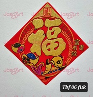 TEMPELAN IMLEK / TEMPELAN PINTU / TEMPELAN BUAH TULISAN FU WALLSTICKER FU