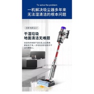 Applicable to Dyson Vacuum Cleaner Suction and Mop All-in-One Electric Mop HeadV7V8V10V11Washing Machine Head Accessories