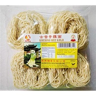 Mee Kolo Kuching Sarawak Kolomee 350g Ready Stock